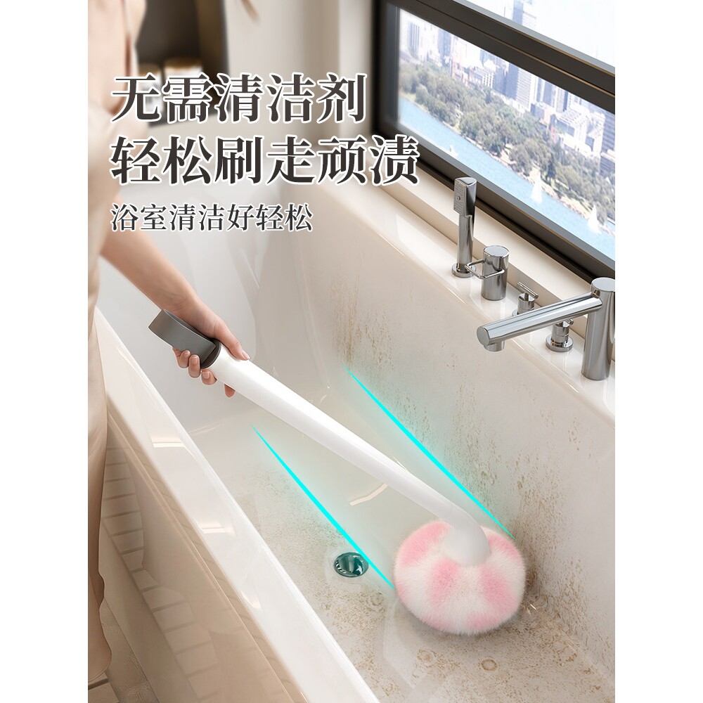 云朵粉绒清洁刷家用浴缸玻璃长柄刷卫生间浴室清洁刷子厕所马桶刷