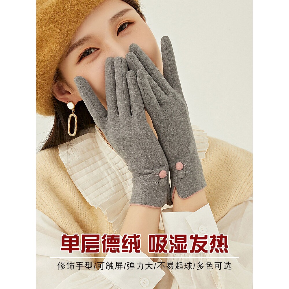 德绒保暖手套女冬季可触屏户外开车防寒春秋单层薄款滑雪手套内胆