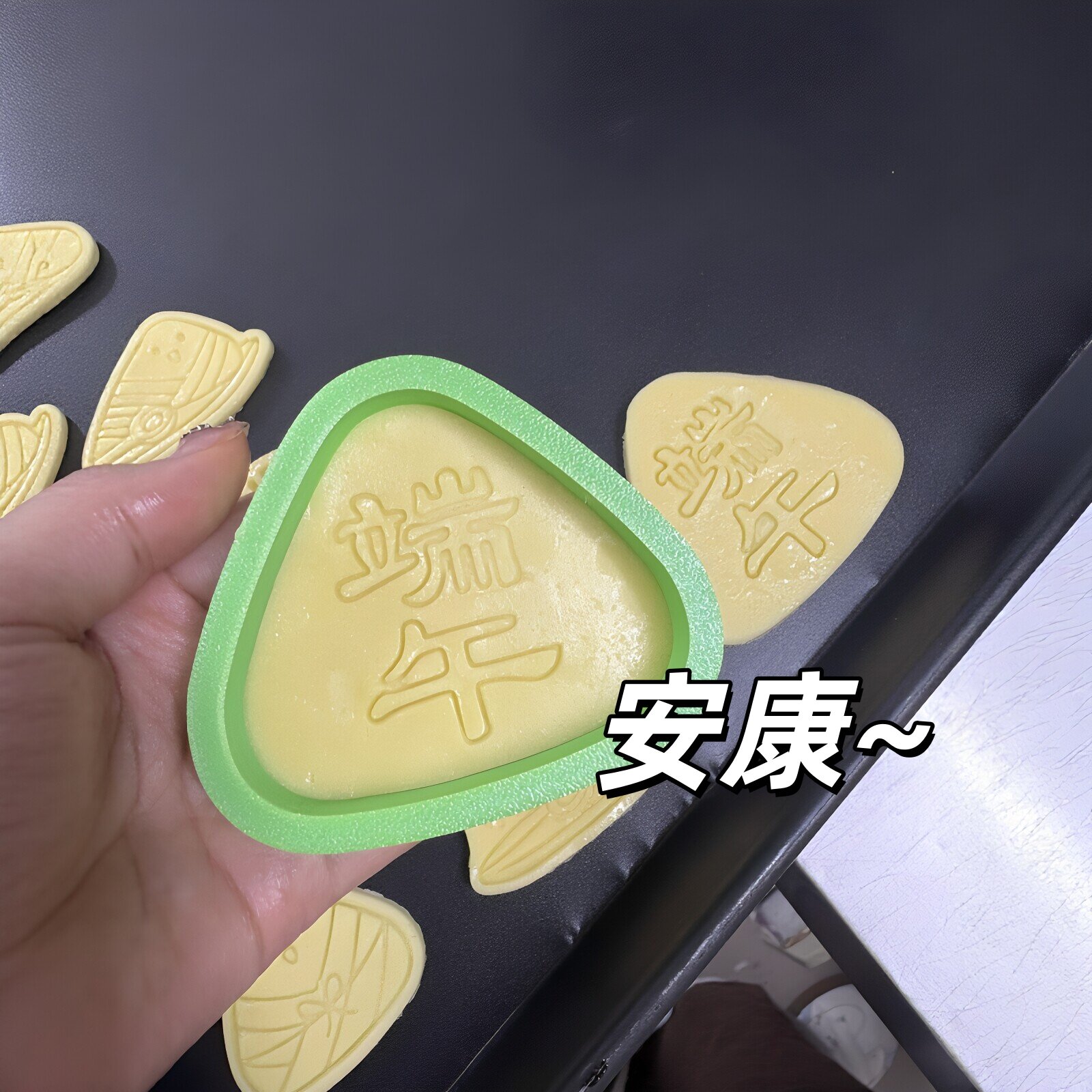 端午节3D卡通饼干粽子模具厨房家用手工DIY烘焙文字图案切模工具