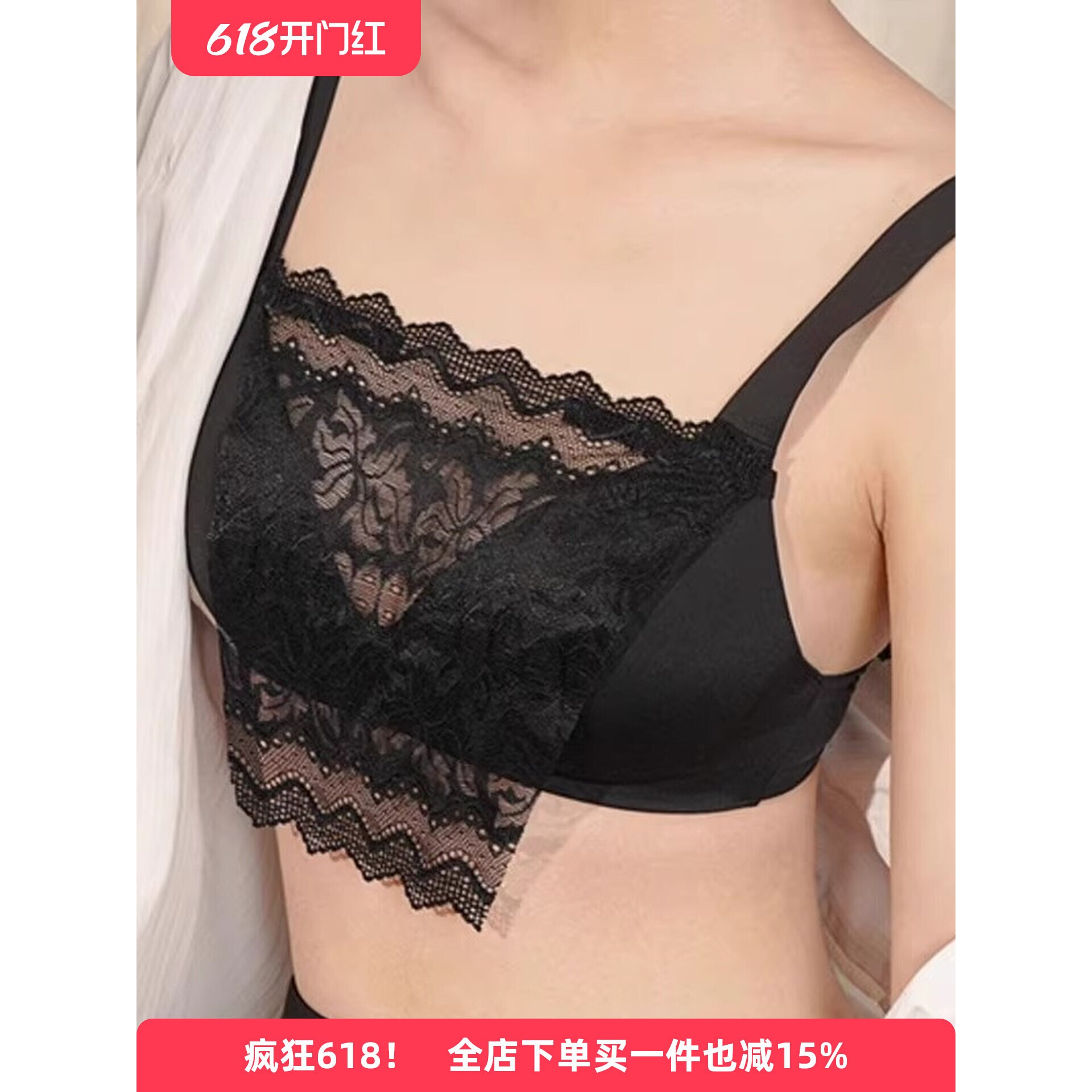 抹胸防走光神器v领遮胸布胸口一片式内搭性感蕾丝裹胸内衣胸挡夏