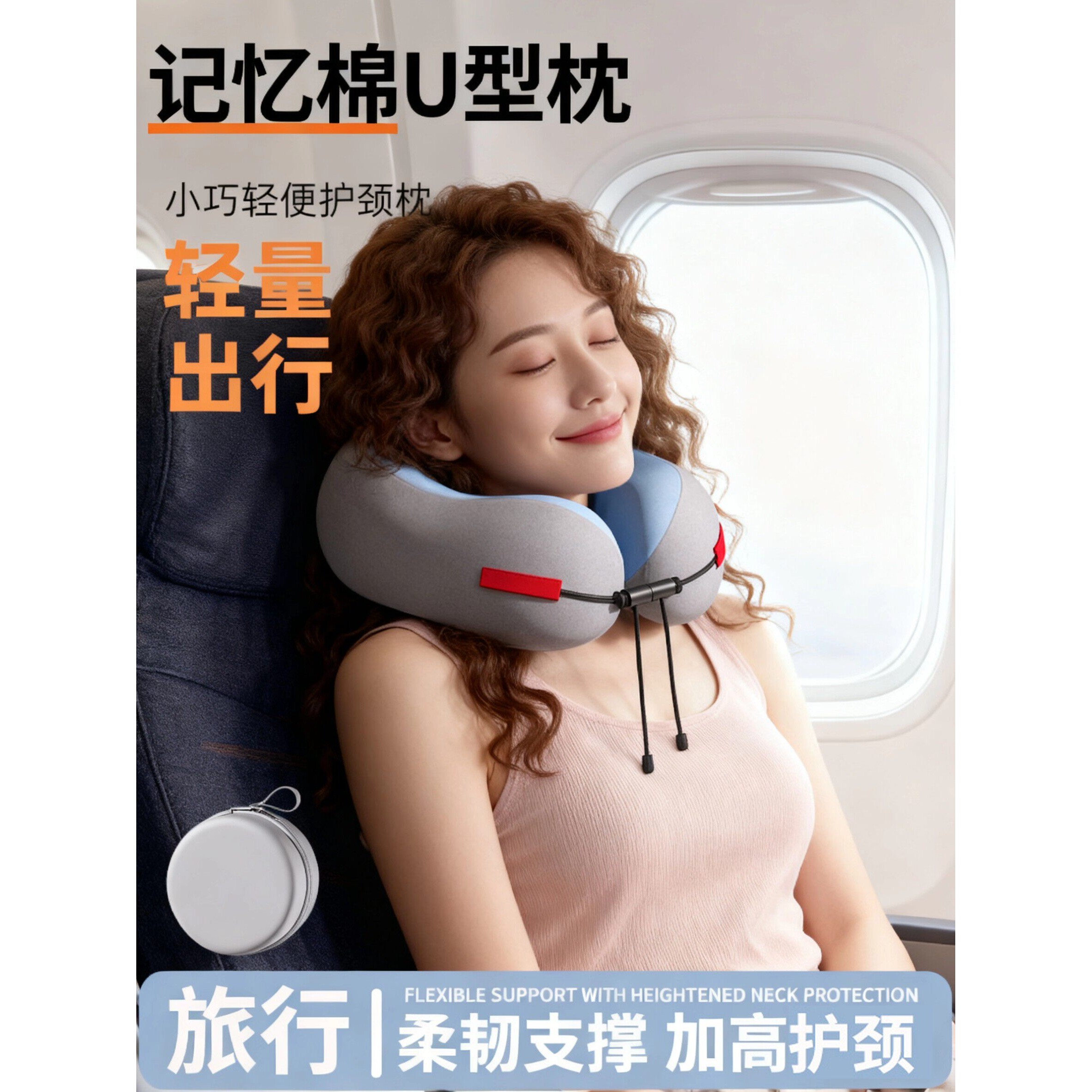 记忆棉u型枕旅行便携飞机护颈枕头坐车脖子颈椎u形枕高铁睡觉神器