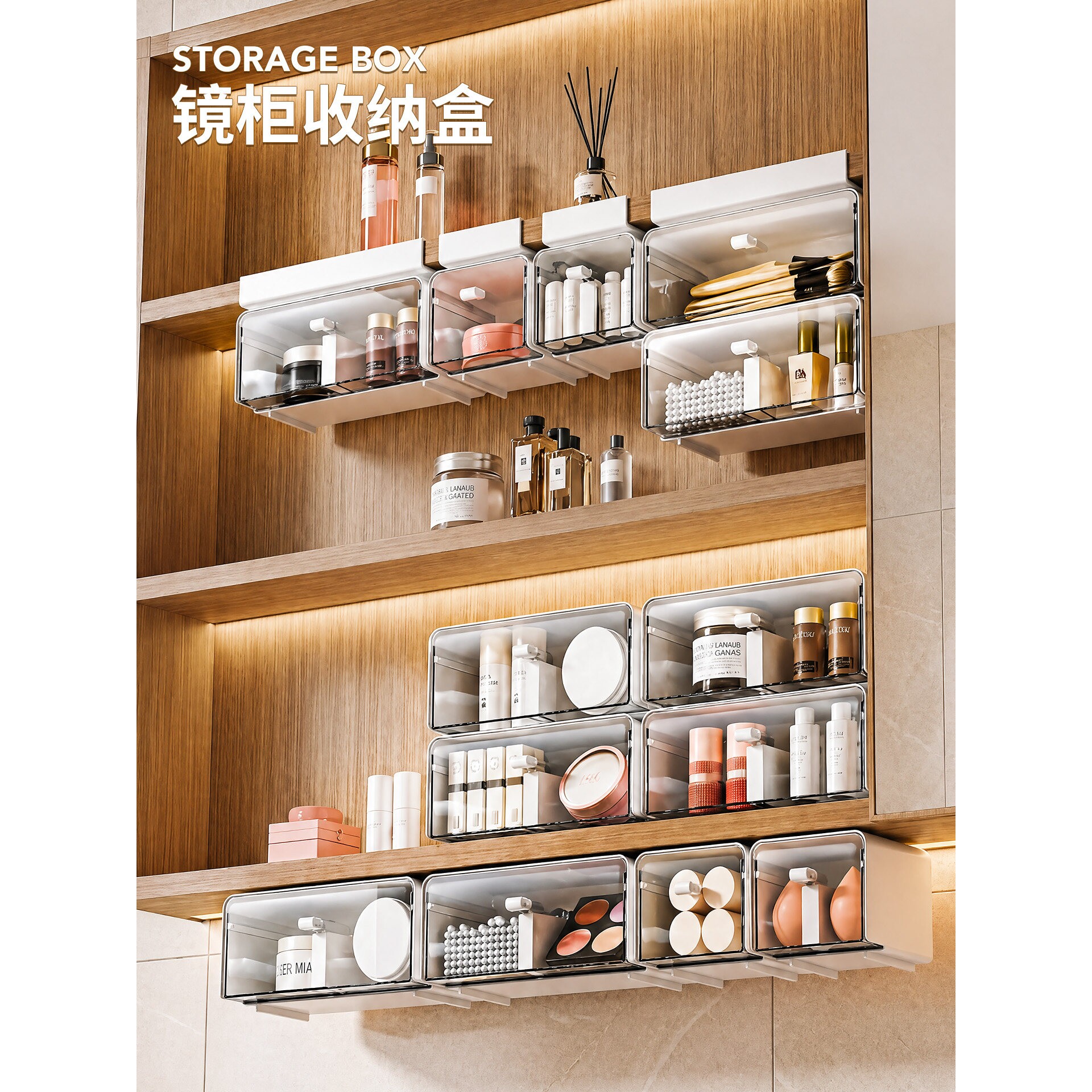 镜柜下抽屉式收纳盒梳妆台化妆品收纳口红粉扑卸妆棉签透明置物架