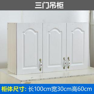 墙壁挂柜子卫生间阳台收纳储物柜 厨房橱柜吊柜家用租房用简易组装