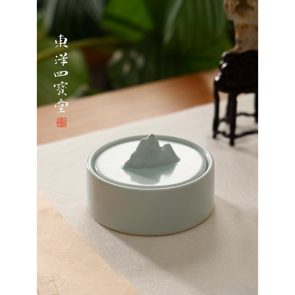 汝窑青山瓷有盖砚台、墨池墨罐、储墨罐、防干燥、彷古陶瓷、文房