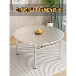 加厚不锈钢折叠圆桌吃饭桌子家用食堂大排挡酒席出租房圆形大餐桌
