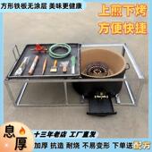 息厚鸡蛋灌饼烤炉方形铸铁加厚无涂层烤盘商用摆摊升级款 烤饼炉子