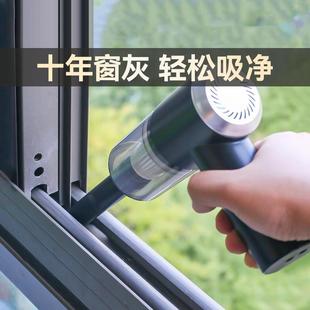 车载吸尘器家用无线大吸力小型强力手持美缝专用窗户滤芯清理缝隙
