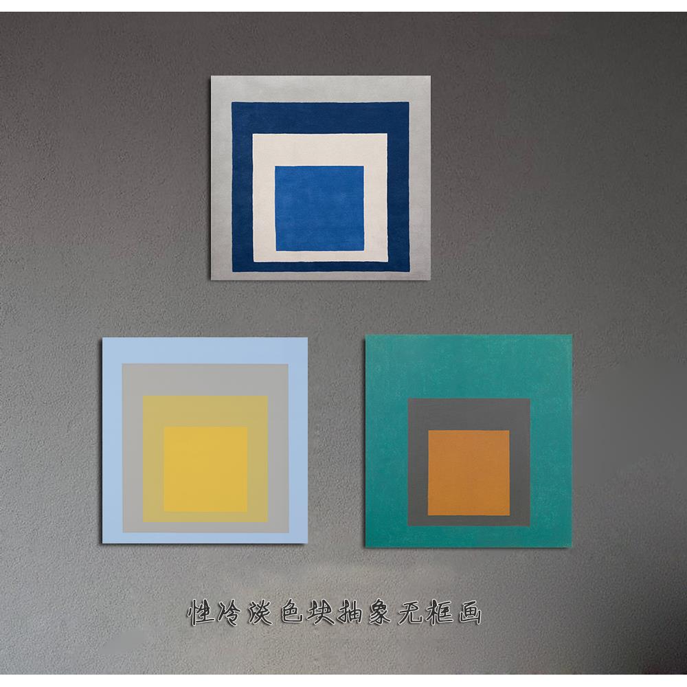抽象色块现代简约极简小众玄关组合挂画复古客厅卧室装饰画图片