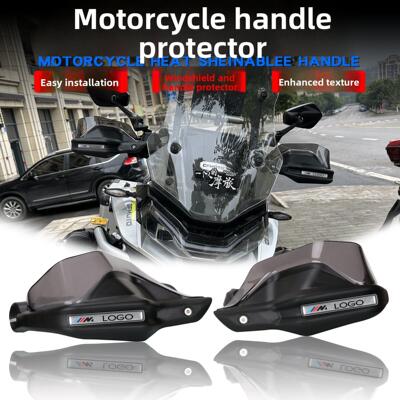 适用于东风400Gt、400Mt、700Mt、800Mt改装护手、防风手柄、防风