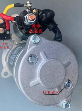 玉柴6105/8减速起动机Yc4G/E 6A/J百鑫2700/50 Qdj2766T11齿电机