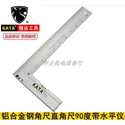 锴达钢角尺90度角尺300mm木工尺直角尺水平泡拐尺KT33603 KT33605