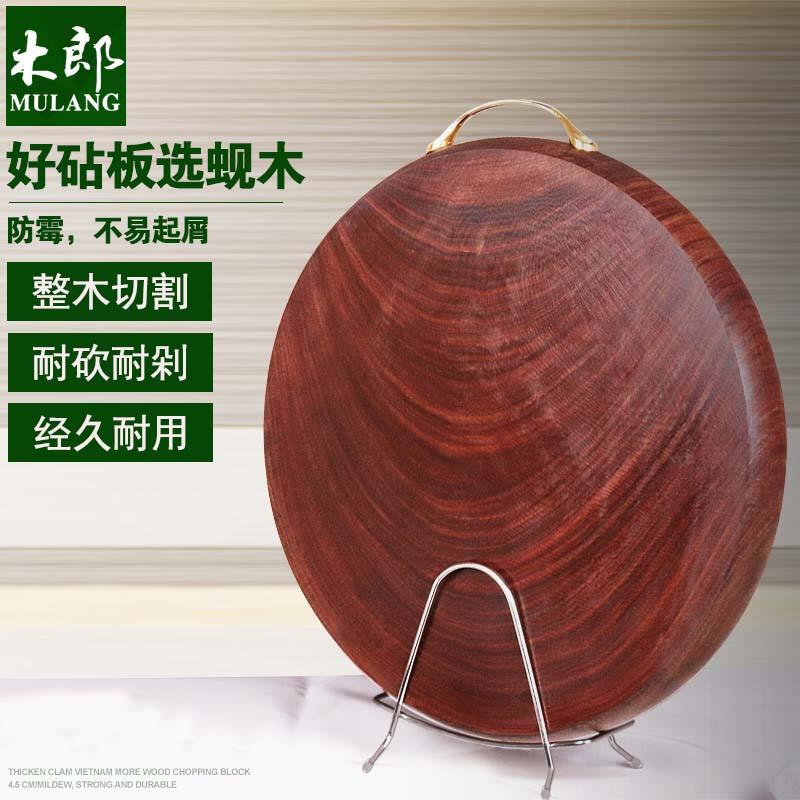正宗越南铁木砧板菜板家用蚬木切菜案板厨房抗菌防霉整木菜墩圆形