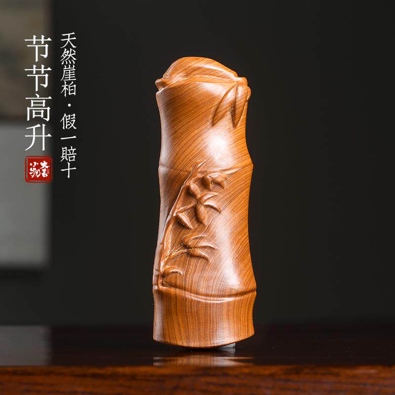 天然崖柏木节节高升实木雕刻竹节手把件挂件盘玩把玩原木质手把件