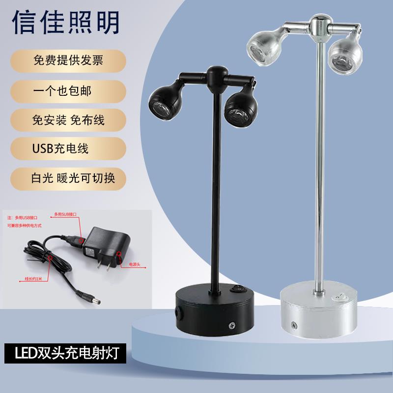 LED珠宝柜台射灯可充电1W3W立杆双头高杆灯KTV无线酒吧吧台电池灯