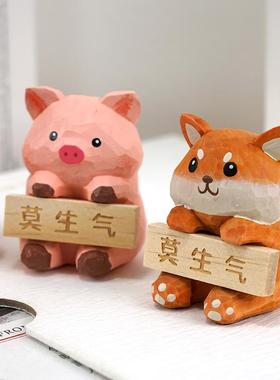 莫生气手工木雕小摆件情绪稳定柴犬猫咪可爱办公室桌面装饰品礼物