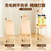 木质展架支架广告展牌婚礼迎宾牌宝宝宴会绘画 画写生立式 kt板宣