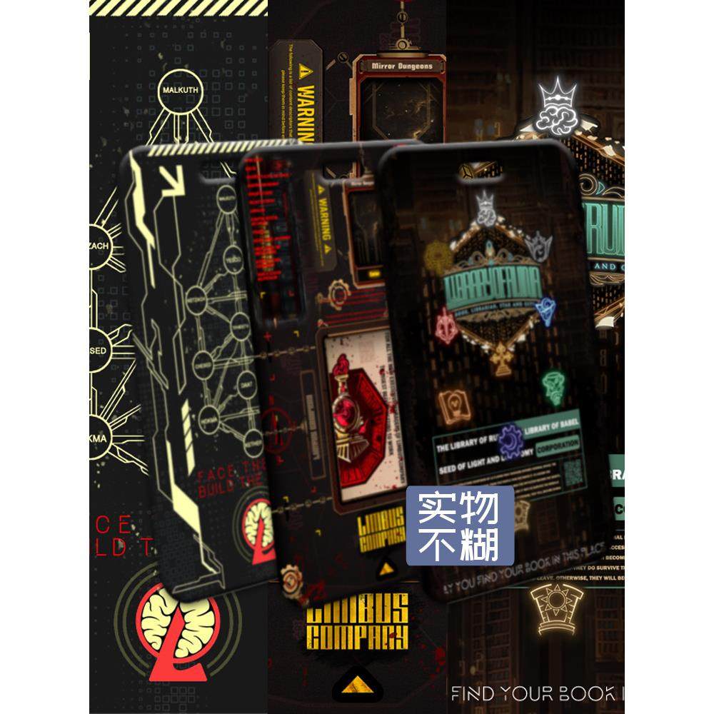 老胡的店脑叶公司废墟图书馆边狱巴士周边证件公交学校餐卡套挂绳,文具电教/文化用品/商务用品,卡套/证件套,淘宝优惠券,粉丝福利购,淘宝优惠卷