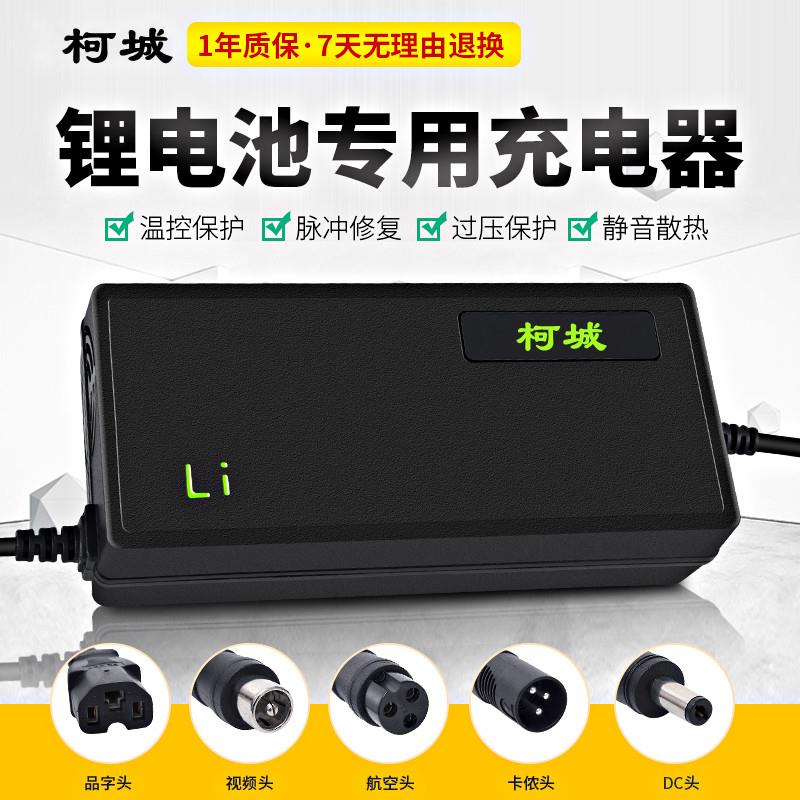 60V锂电池电瓶充电器三元16串67.2V5A8A10A2A快充锂电池充电器60V