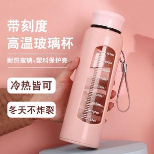 带刻度玻璃杯食品级耐热防爆耐高温家用水杯女士便携喝水杯子 夏季