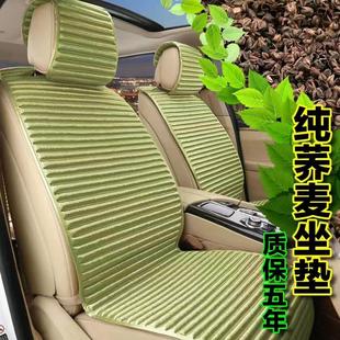 通用亚麻座套半包养生荞麦壳座垫夏季 汽车坐垫四季 绿色双面防滑垫