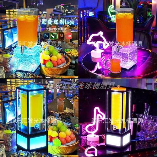 发光酒炮酒吧专用2L啤酒炮桶网红3升鸡尾酒可乐桶调酒扎啤桶容器