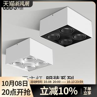 斗胆灯全铝正四头射灯吸顶免开孔方盒子4头cob深藏防眩摆头灯 明装