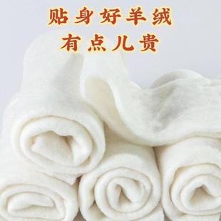 纯羊绒絮片制衣制被棉衣棉裤专用内胆羊绒填充物羊毛填充棉衣夹棉