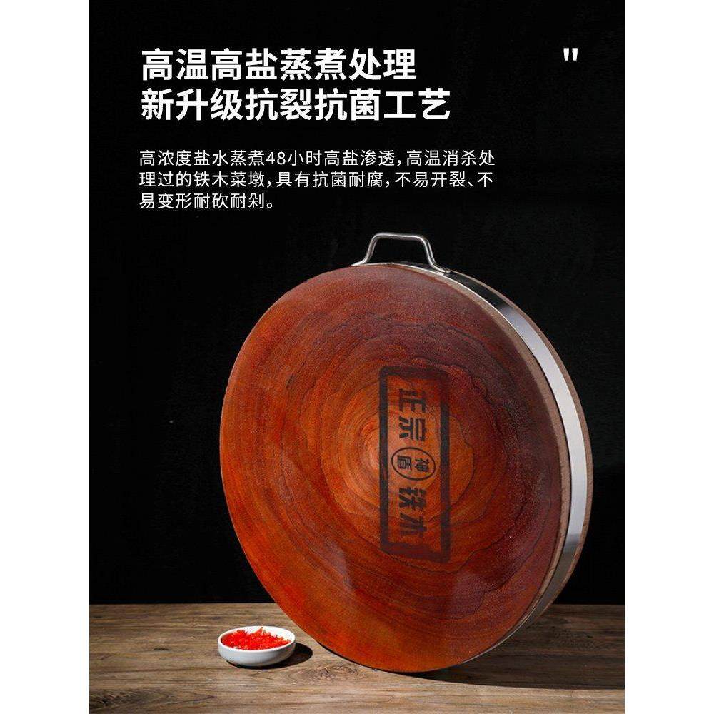 越南铁木砧板防霉厨房家用剁肉砍骨头商用菜墩不锈钢箍防裂菜板,厨房/烹饪用具,砧板/菜板,淘宝优惠券,粉丝福利购,淘宝优惠卷