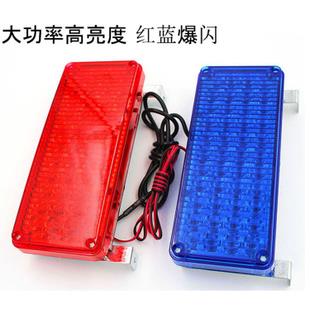 高亮岗亭爆闪灯led警示灯一拖二治安亭双色灯220V12V24V