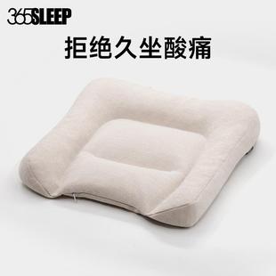 护美臀孕妇坐垫学生椅子透气屁股垫 365SLEEP坐垫办公室久坐夏季