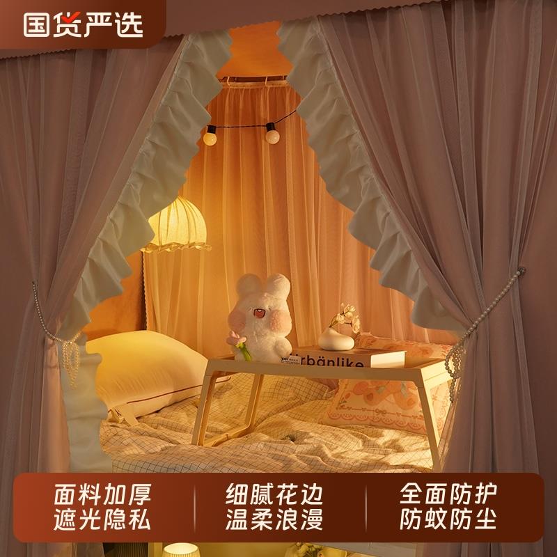 强遮光床帘学生宿舍上下铺遮挡帘女生寝室上铺窗帘蚊帐一体式帘子