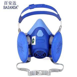 百安达kn100防尘口罩电焊防工业粉尘装修打磨煤矿井透气矽胶面罩