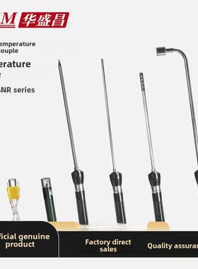 Cem华盛昌热电偶测温探头Nr31B/33/34A/38/Dt-3880/8880/Bt-9