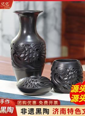 山东龙山黑陶工艺品三件套书房摆件送老师送客户企业高档商务礼品