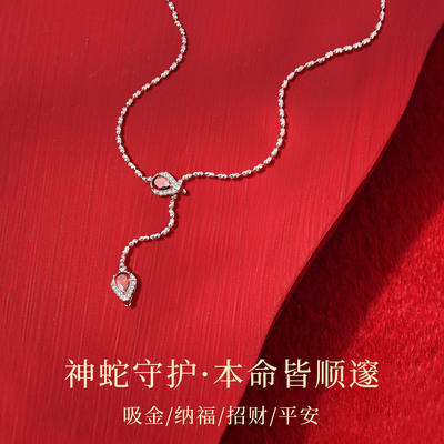 本命年红色小蛇项链女款2025蛇年