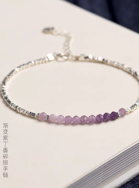 紫丁香碎银手链极细叠戴手串