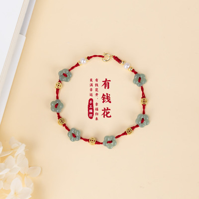 有钱花和田玉手链女轻奢小众