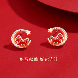马年本命年耳钉女小众设计星月生肖马耳环2026过新年喜庆气质耳饰