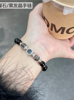 转运招财仿黑曜石海蓝宝手链女款