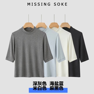 五分针织短袖 质感单品 T3122 丽丽姐专享