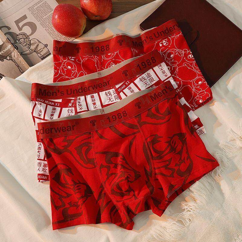 男士内裤纯棉本命年红色平角裤衩抗菌男生新年礼物结婚喜庆四角裤