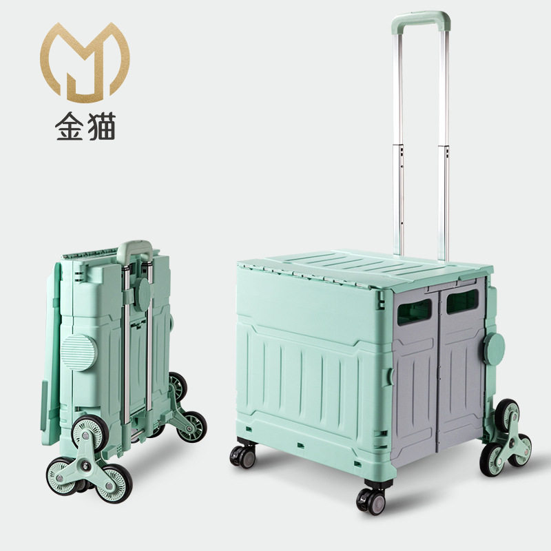 折叠购物小推车超轻便折叠开学必需好物爬楼搬家高中生放书拉杆车