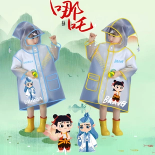 哪吒透明卡通儿童雨衣男童女童幼儿园小学生雨披宝宝上学露营