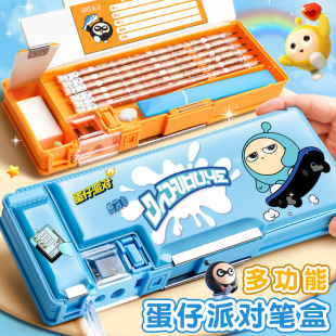 蛋仔派对文具盒男孩款多功能小学生机关笔盒儿童铅笔盒女孩黑科技