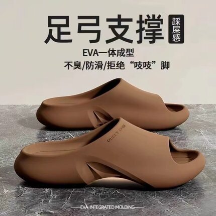 德国新款足弓拖鞋支撑扁平足塌陷专用矫正脚后跟疼eva防臭男女士