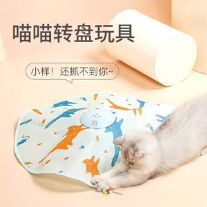 猫咪玩具智能自嗨逗猫解闷神器耐咬电动小猫玩具自动猫转盘逗猫