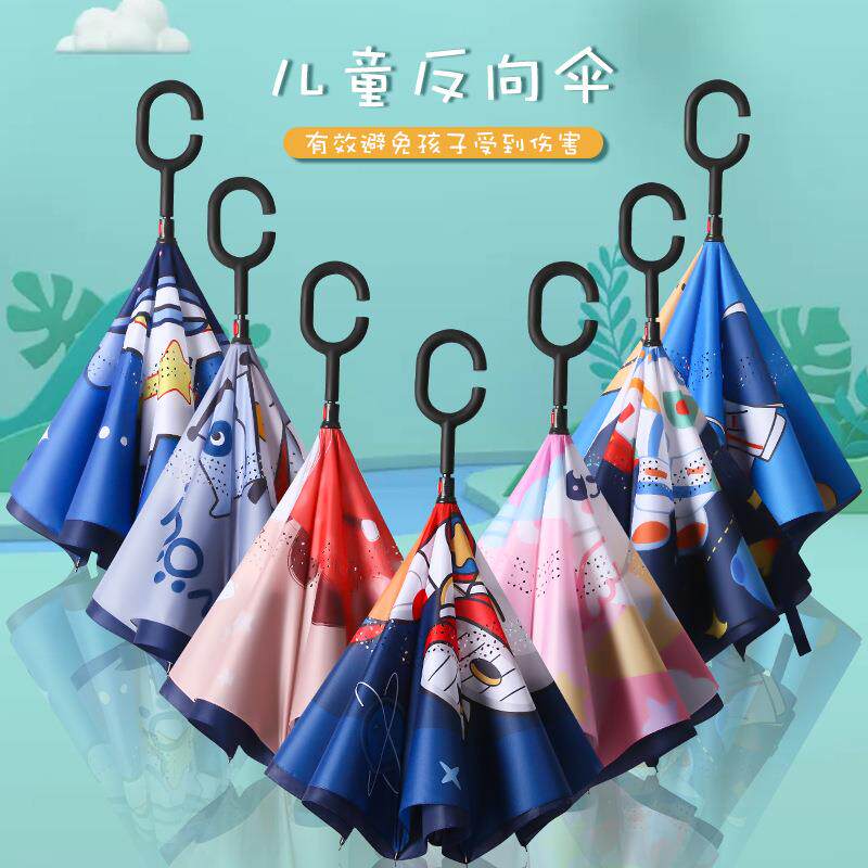 儿童反向晴雨伞手动长柄双层设计学生上学专用男女孩可爱卡通伞