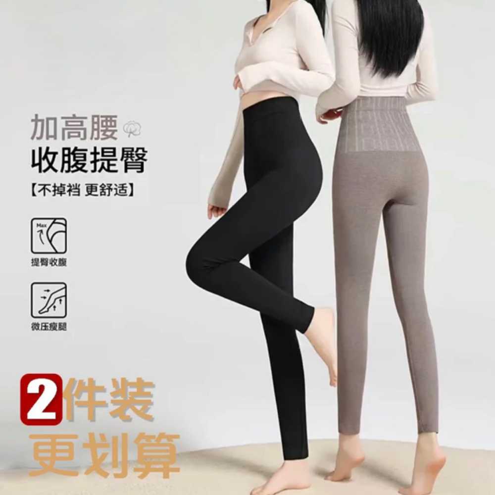 秋冬新款加绒打底裤女外穿高腰