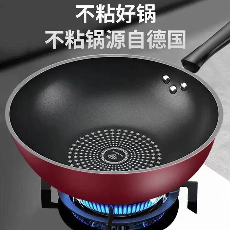 德国钻石不粘炒锅家用炒菜锅