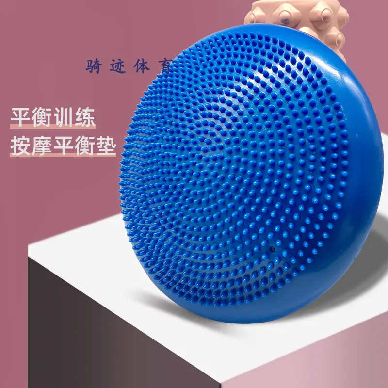 加厚半圆平衡球平衡气垫瑜伽球儿童触觉感统脚踝康复核心训练器
